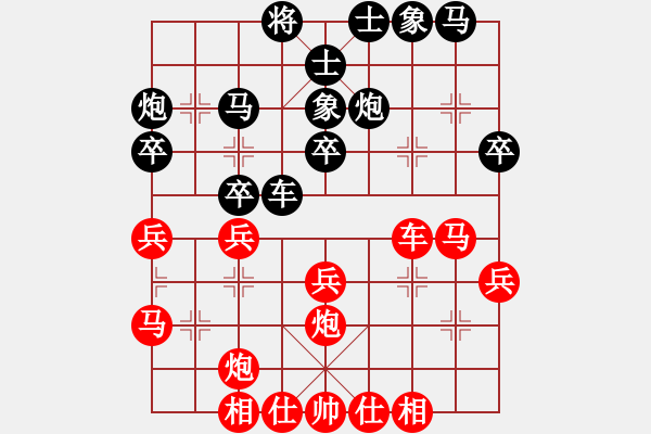 象棋棋谱图片：阮明昭 先和 谢景波 - 步数：30 