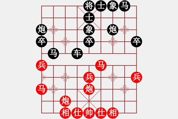 象棋棋谱图片：阮明昭 先和 谢景波 - 步数：40 