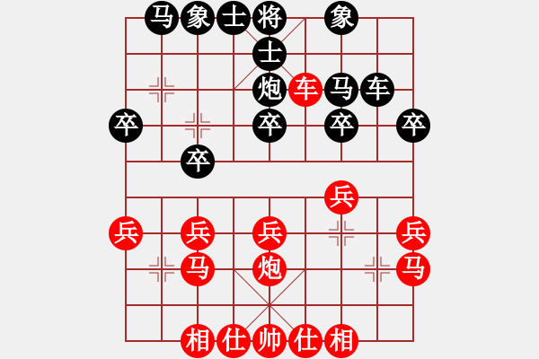 象棋棋譜圖片：zhangyun(3段)-負(fù)-解牛(2段) - 步數(shù)：20 