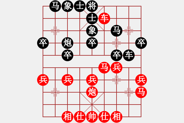 象棋棋譜圖片：zhangyun(3段)-負(fù)-解牛(2段) - 步數(shù)：30 