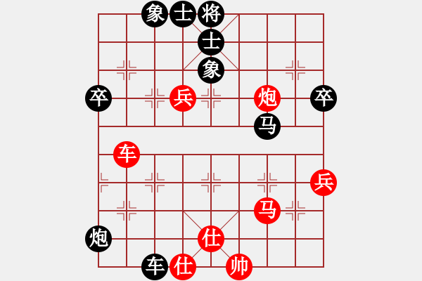 象棋棋譜圖片：zhangyun(3段)-負(fù)-解牛(2段) - 步數(shù)：70 