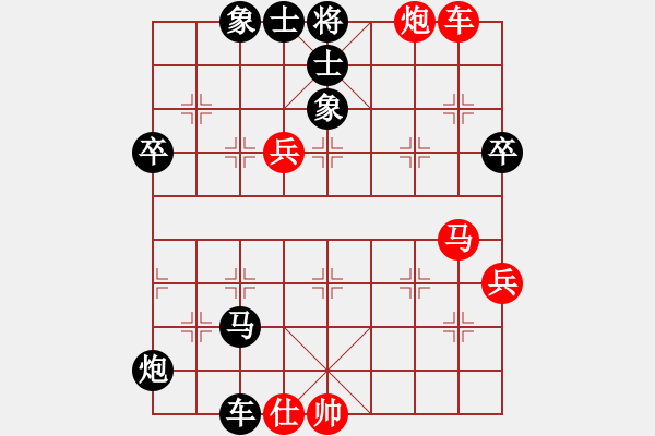 象棋棋譜圖片：zhangyun(3段)-負(fù)-解牛(2段) - 步數(shù)：80 