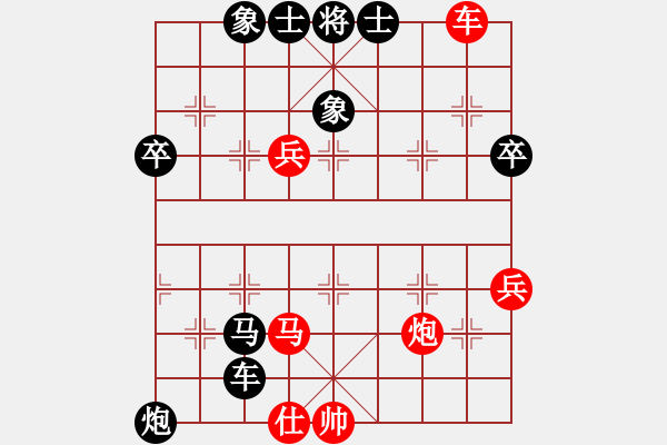 象棋棋譜圖片：zhangyun(3段)-負(fù)-解牛(2段) - 步數(shù)：90 