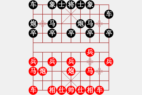 象棋棋譜圖片：F 呂梁 劉倍言 勝 太原 王君陶 - 步數(shù)：10 