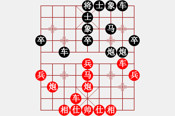 象棋棋譜圖片：呂欽       先負(fù) 李洪濱     - 步數(shù)：30 