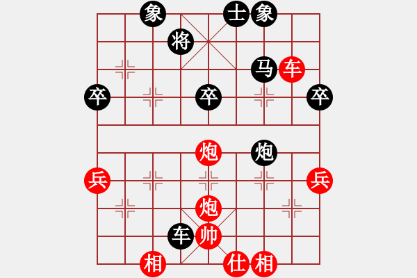 象棋棋譜圖片：呂欽       先負(fù) 李洪濱     - 步數(shù)：60 