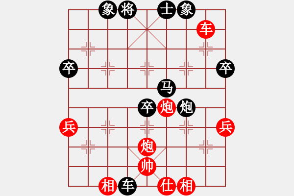 象棋棋譜圖片：呂欽       先負(fù) 李洪濱     - 步數(shù)：70 