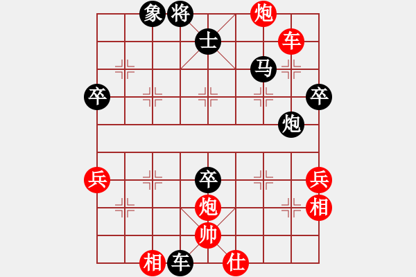 象棋棋谱图片：吕钦       先负 李洪滨     - 步数：80 