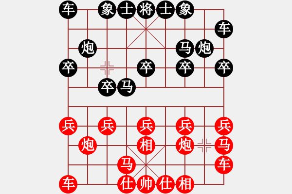 象棋棋譜圖片：青城名劍歡樂賽第四輪：天機棋手(6段)-和-康熙南巡(4段) - 步數(shù)：10 