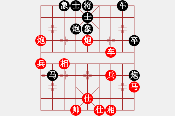 象棋棋譜圖片：青城名劍歡樂賽第四輪：天機棋手(6段)-和-康熙南巡(4段) - 步數(shù)：60 