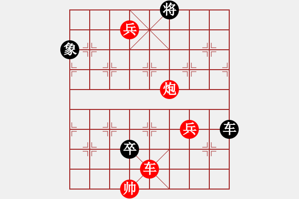 象棋棋譜圖片：小征東（紅勝） - 步數(shù)：10 