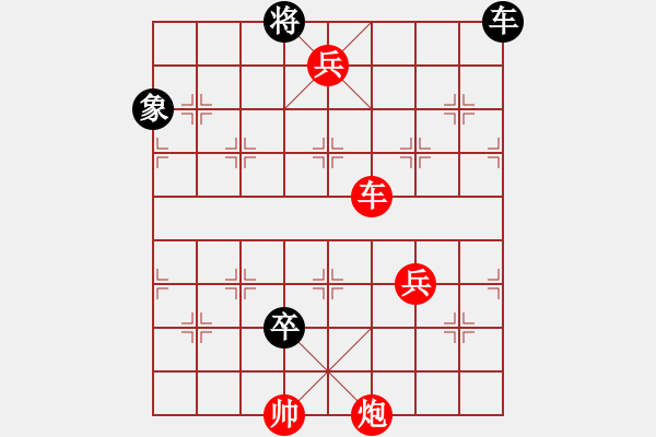 象棋棋譜圖片：小征東（紅勝） - 步數(shù)：19 