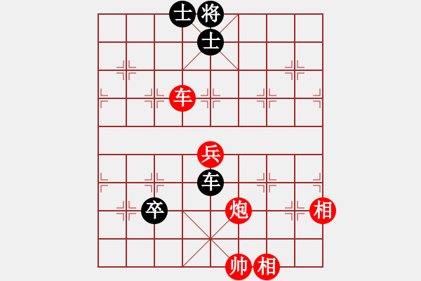 象棋棋譜圖片：阿壩汶川棋(3段)-勝-thuong(月將) - 步數(shù)：100 