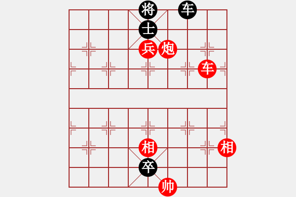 象棋棋譜圖片：阿壩汶川棋(3段)-勝-thuong(月將) - 步數(shù)：130 