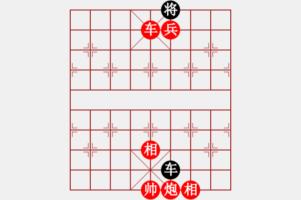 象棋棋譜圖片：阿壩汶川棋(3段)-勝-thuong(月將) - 步數(shù)：157 