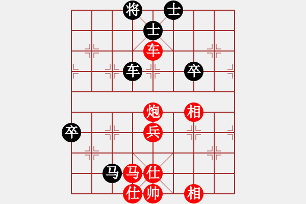 象棋棋譜圖片：阿壩汶川棋(3段)-勝-thuong(月將) - 步數(shù)：60 