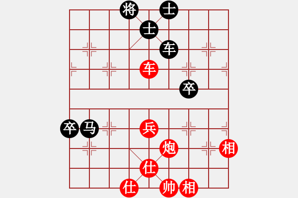 象棋棋譜圖片：阿壩汶川棋(3段)-勝-thuong(月將) - 步數(shù)：70 