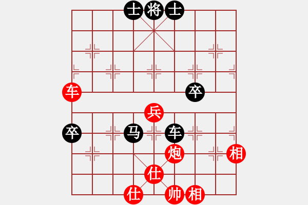 象棋棋譜圖片：阿壩汶川棋(3段)-勝-thuong(月將) - 步數(shù)：80 