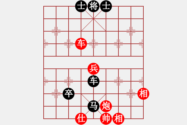 象棋棋譜圖片：阿壩汶川棋(3段)-勝-thuong(月將) - 步數(shù)：90 