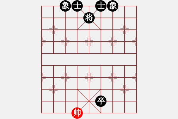 象棋棋譜圖片：象棋愛好者挑戰(zhàn)亞艾元小棋士 2023-07-31 - 步數(shù)：130 