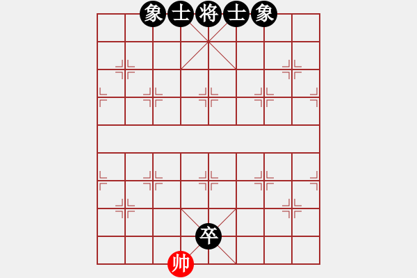 象棋棋譜圖片：象棋愛好者挑戰(zhàn)亞艾元小棋士 2023-07-31 - 步數(shù)：134 