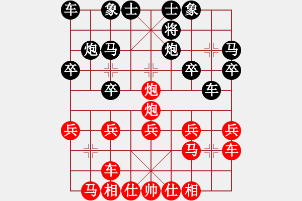 象棋棋谱图片：象棋爱好者挑战亚艾元小棋士 2023-07-31 - 步数：20 