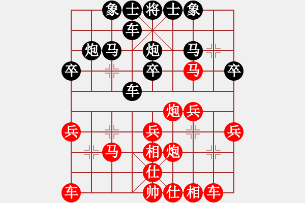 象棋棋譜圖片：483局 D29- 順炮直車對橫車 紅兩頭蛇對黑雙橫車-小蟲引擎23層(2547) 先勝 關(guān)羽(1 - 步數(shù)：30 