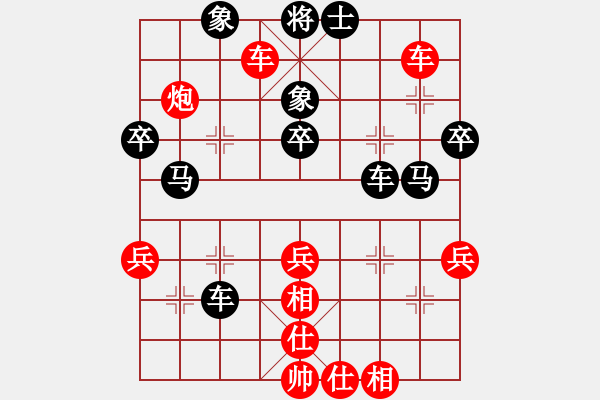 象棋棋譜圖片：483局 D29- 順炮直車對橫車 紅兩頭蛇對黑雙橫車-小蟲引擎23層(2547) 先勝 關(guān)羽(1 - 步數(shù)：50 