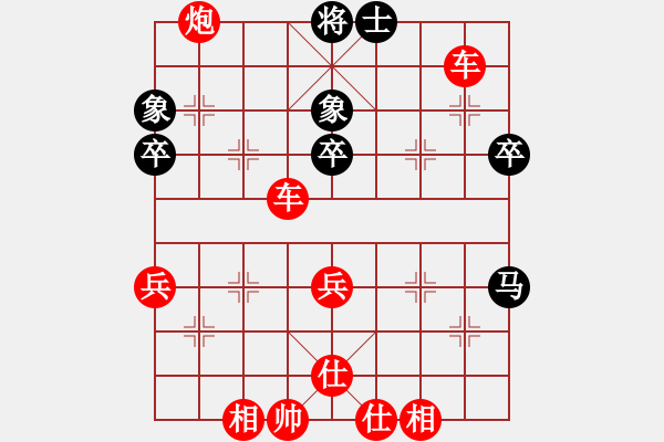 象棋棋譜圖片：483局 D29- 順炮直車對橫車 紅兩頭蛇對黑雙橫車-小蟲引擎23層(2547) 先勝 關(guān)羽(1 - 步數(shù)：60 