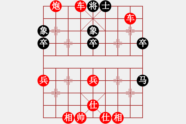 象棋棋譜圖片：483局 D29- 順炮直車對橫車 紅兩頭蛇對黑雙橫車-小蟲引擎23層(2547) 先勝 關(guān)羽(1 - 步數(shù)：61 