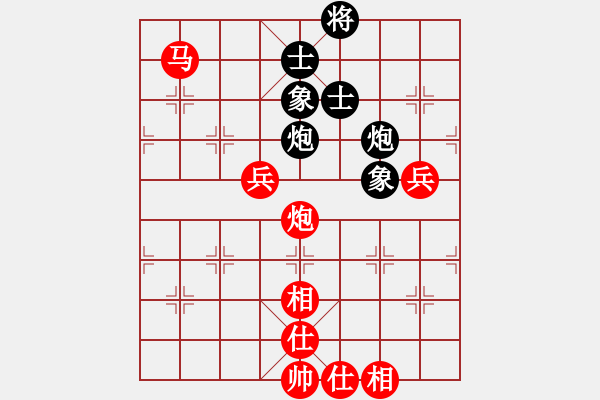 象棋棋譜圖片：行者必達[紅] -VS- 閆之格[黑] - 步數(shù)：100 