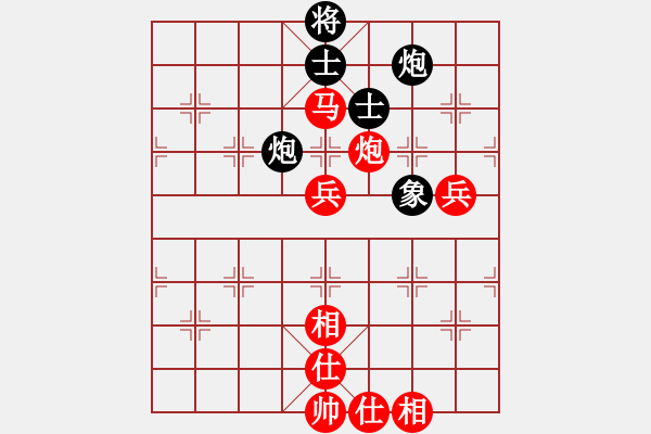 象棋棋譜圖片：行者必達[紅] -VS- 閆之格[黑] - 步數(shù)：110 