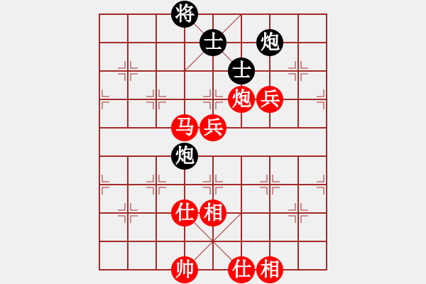 象棋棋譜圖片：行者必達[紅] -VS- 閆之格[黑] - 步數(shù)：120 