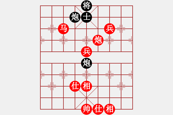 象棋棋譜圖片：行者必達[紅] -VS- 閆之格[黑] - 步數(shù)：130 