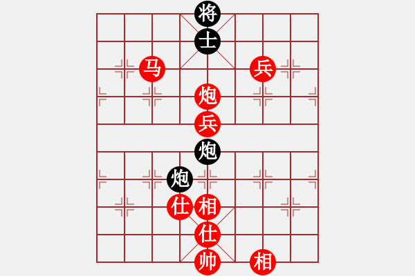 象棋棋譜圖片：行者必達[紅] -VS- 閆之格[黑] - 步數(shù)：133 