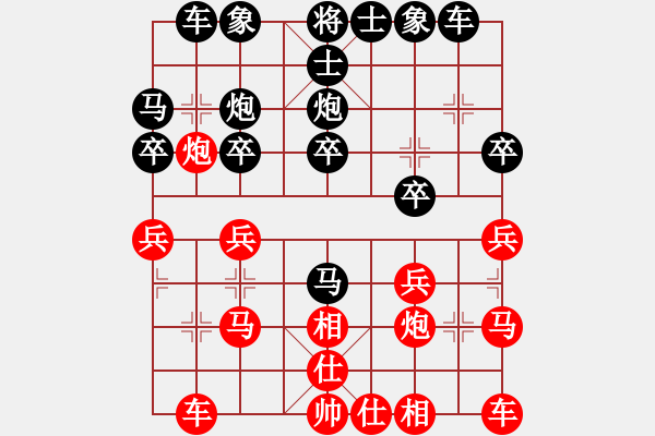 象棋棋譜圖片：行者必達[紅] -VS- 閆之格[黑] - 步數(shù)：20 