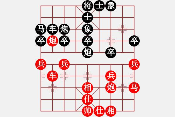 象棋棋譜圖片：行者必達[紅] -VS- 閆之格[黑] - 步數(shù)：30 