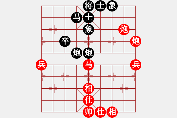 象棋棋譜圖片：行者必達[紅] -VS- 閆之格[黑] - 步數(shù)：50 