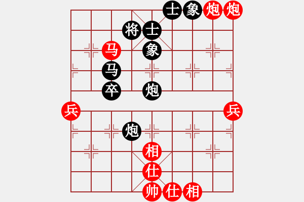 象棋棋譜圖片：行者必達[紅] -VS- 閆之格[黑] - 步數(shù)：60 