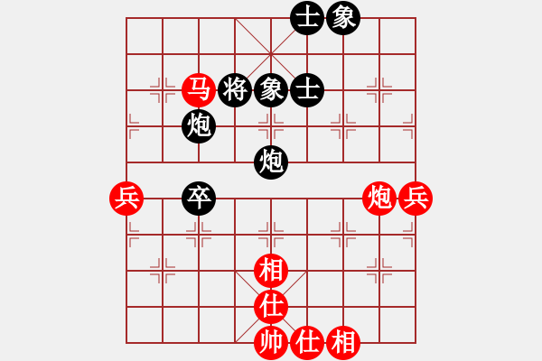 象棋棋譜圖片：行者必達[紅] -VS- 閆之格[黑] - 步數(shù)：70 