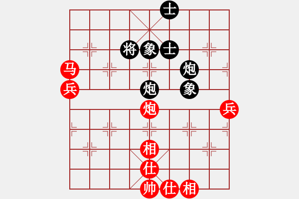 象棋棋譜圖片：行者必達[紅] -VS- 閆之格[黑] - 步數(shù)：80 