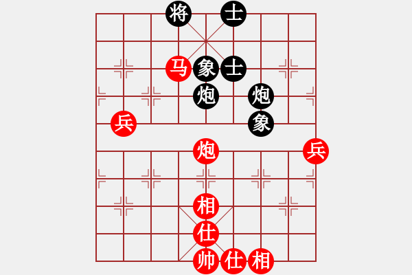 象棋棋譜圖片：行者必達[紅] -VS- 閆之格[黑] - 步數(shù)：90 