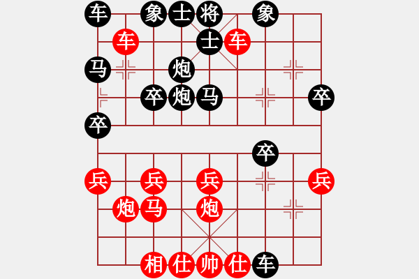 象棋棋譜圖片：棋海無涯先勝無名（天天象棋評測對局） - 步數(shù)：30 