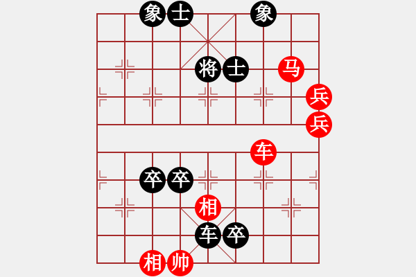 象棋棋譜圖片：263例01 車馬冷著（奇妙文武） - 步數(shù)：10 