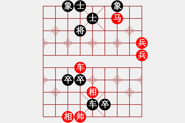 象棋棋譜圖片：263例01 車馬冷著（奇妙文武） - 步數(shù)：23 