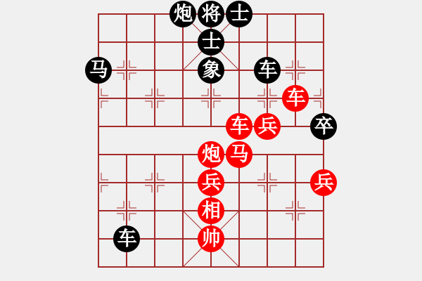 象棋棋譜圖片：七彩石(2段)-勝-天生蒙古人(1段) - 步數(shù)：100 