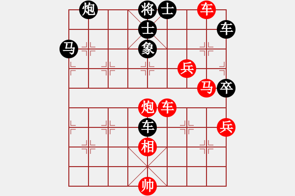 象棋棋譜圖片：七彩石(2段)-勝-天生蒙古人(1段) - 步數(shù)：110 