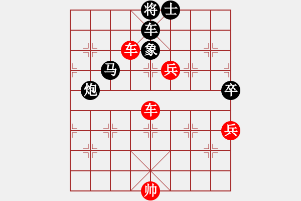 象棋棋譜圖片：七彩石(2段)-勝-天生蒙古人(1段) - 步數(shù)：130 