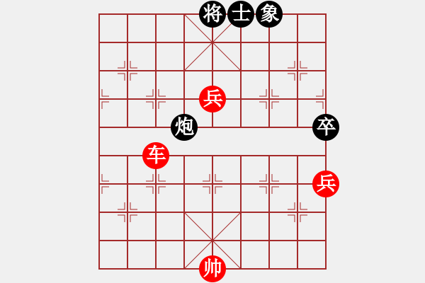 象棋棋譜圖片：七彩石(2段)-勝-天生蒙古人(1段) - 步數(shù)：139 