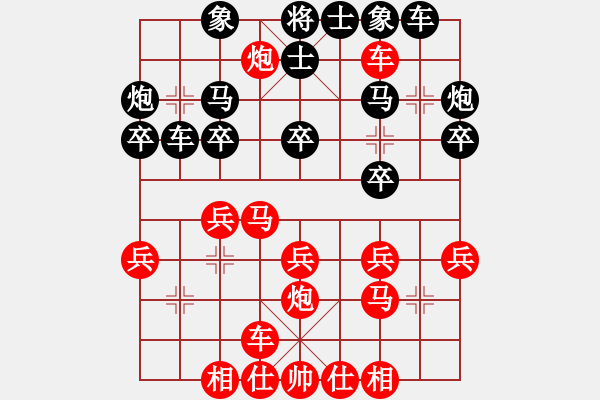 象棋棋譜圖片：七彩石(2段)-勝-天生蒙古人(1段) - 步數(shù)：30 